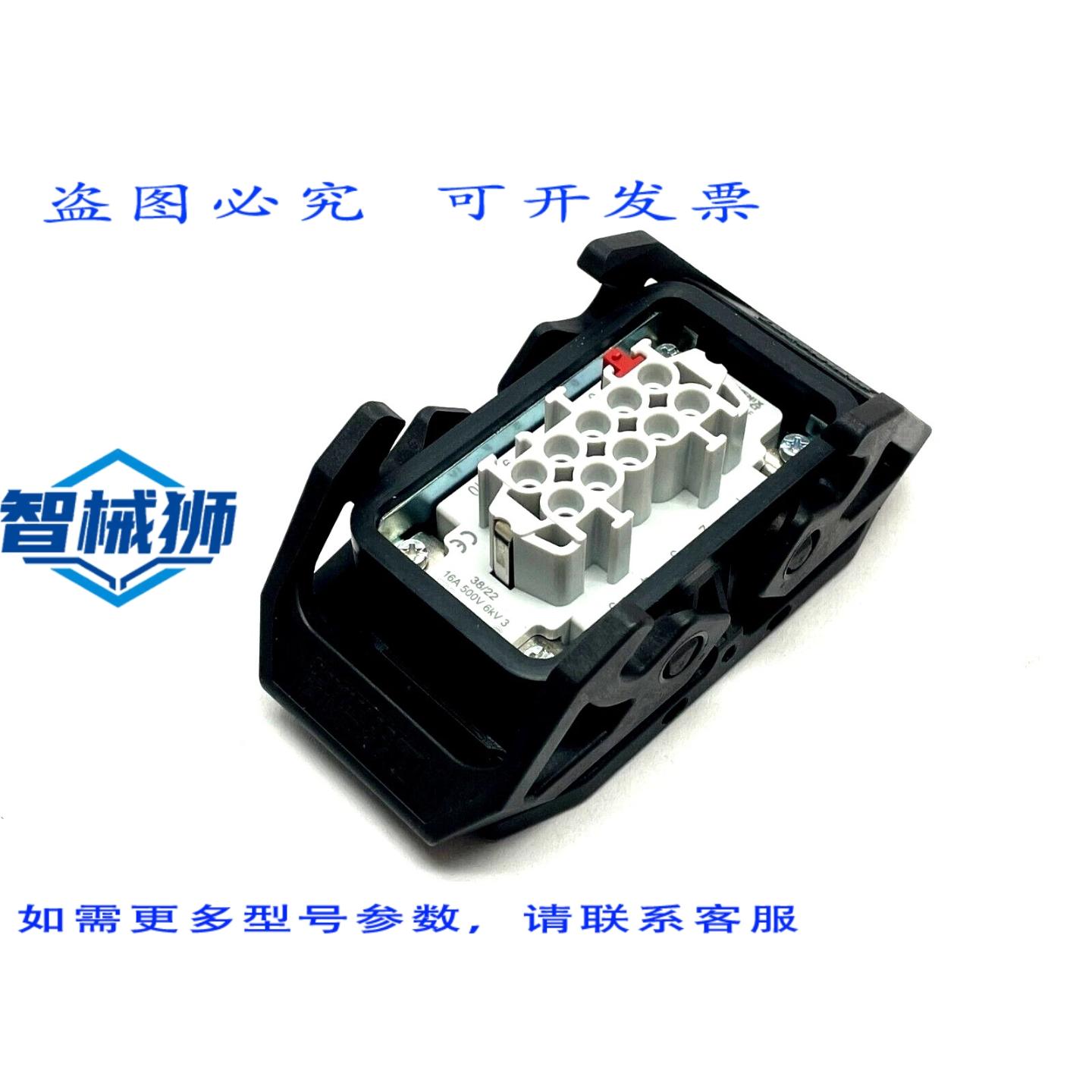 原装供应 菲尼克斯电气 HC-B10-I-TPT-F 带锁触点插件 1423018