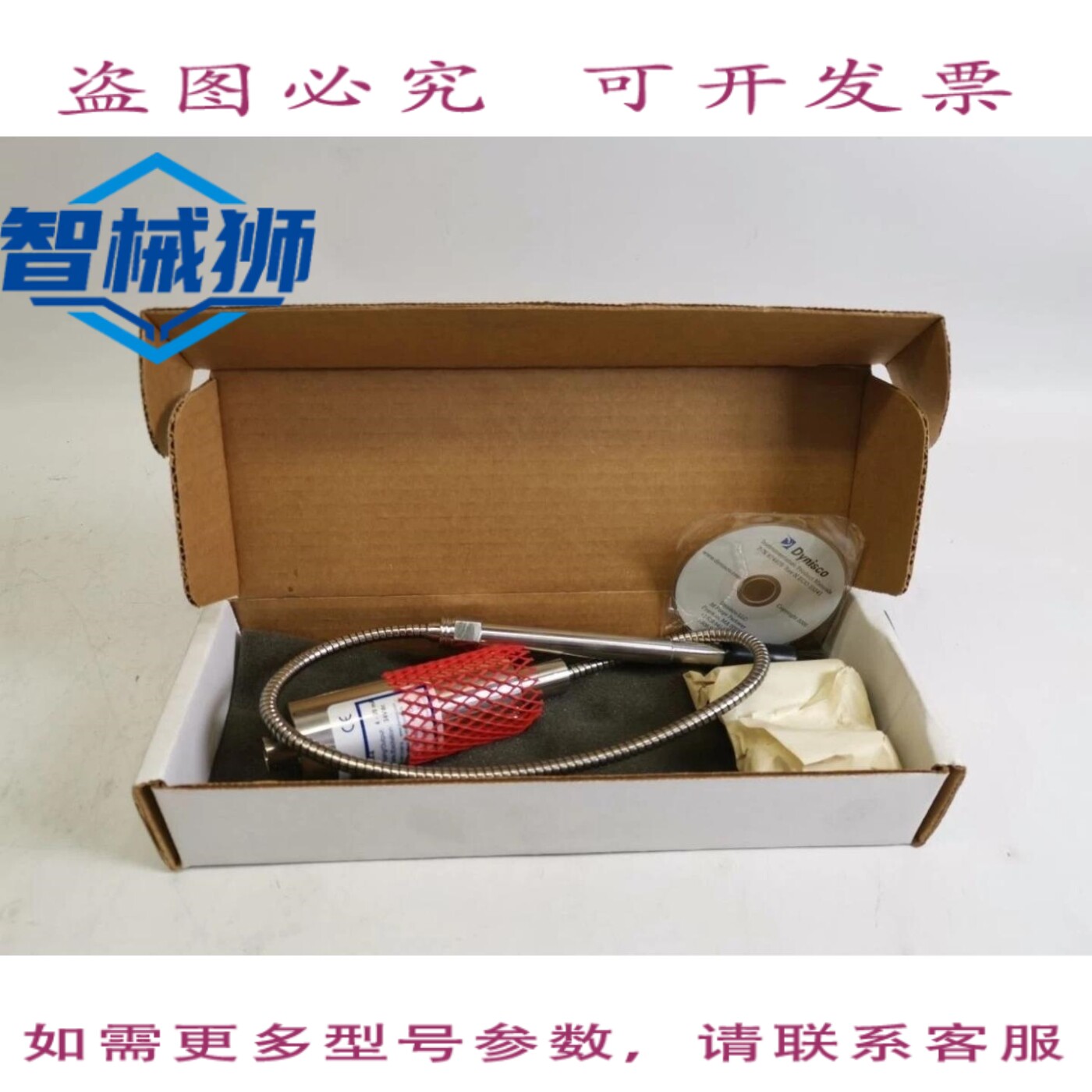 原装供应 迪尼斯科 MTD462F-1/2-2C-15/46-A 压力传感器