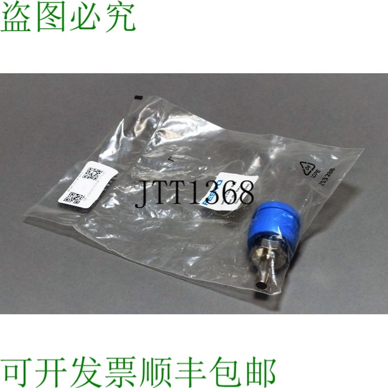 原装供应FESTO NPHS-D6-P-BC9 8059274