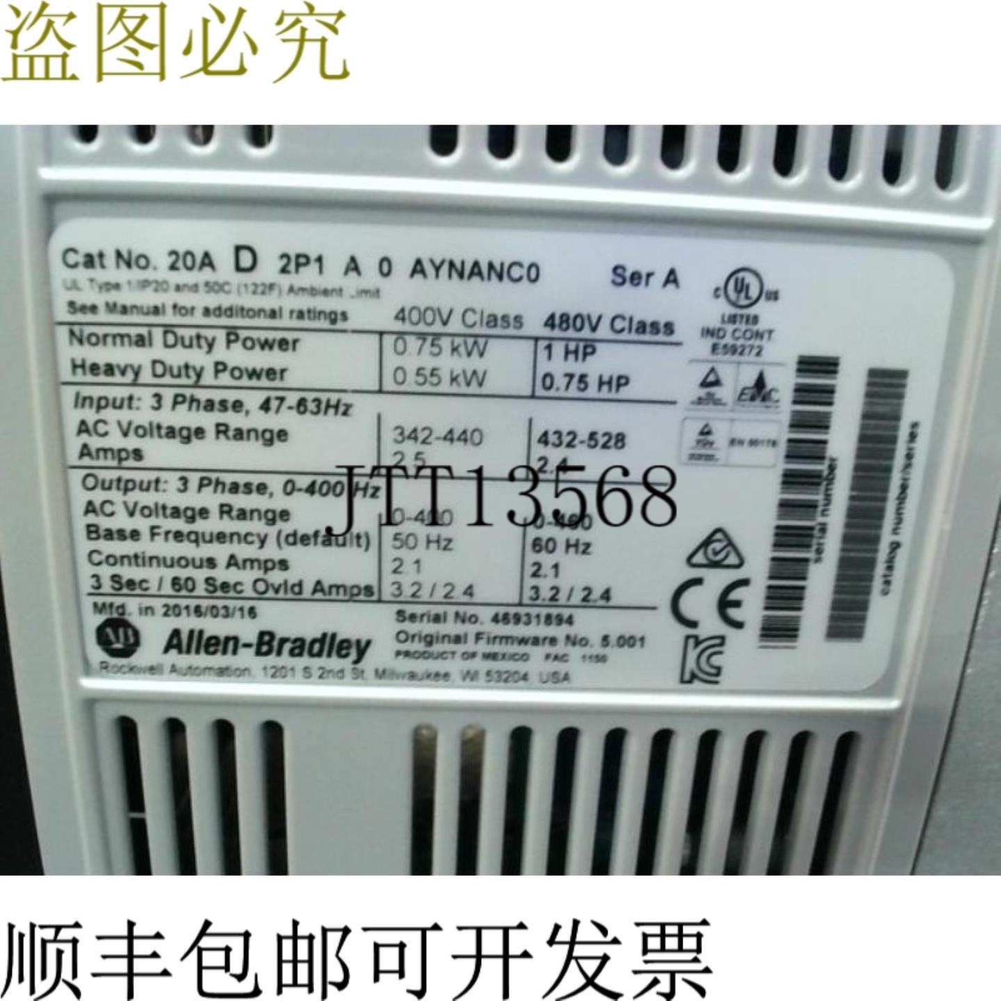 供应Allen Bradley 20AD2P1A0AYNANC0 Powerflex70 交流电驱