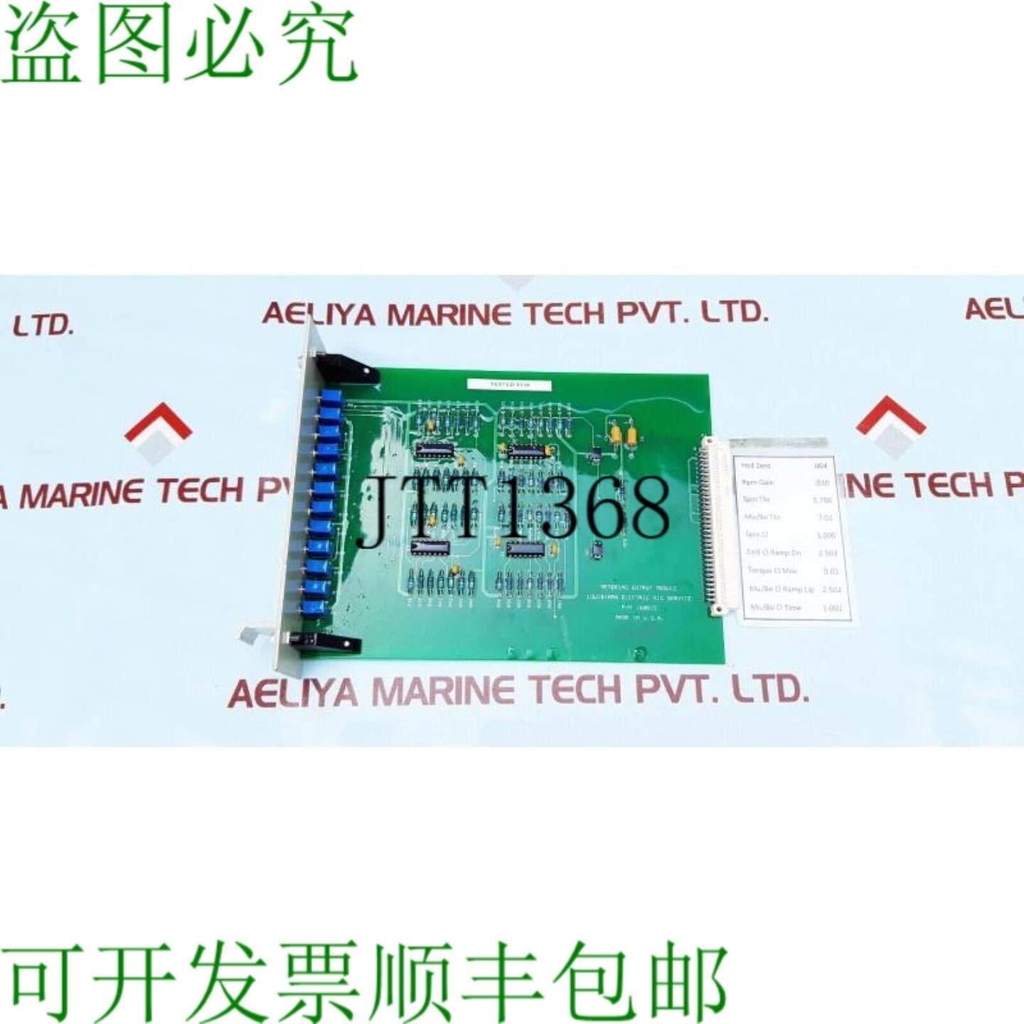 供应Louisiana 160015 测量模块输出