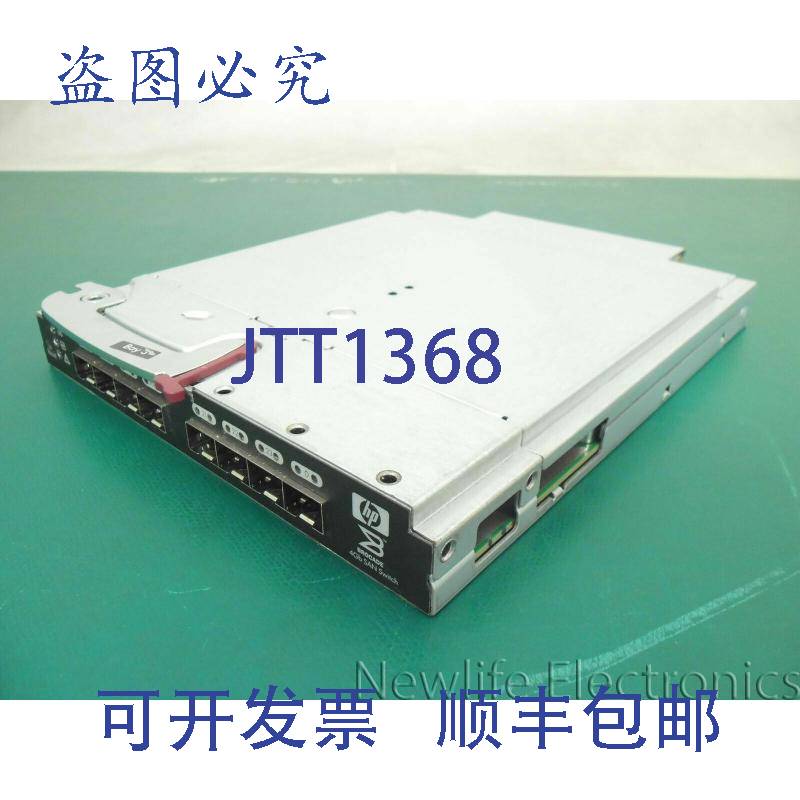 原装供应411122-001 Brocade 4/24 4Gb SAN交换机电源组 AE371A