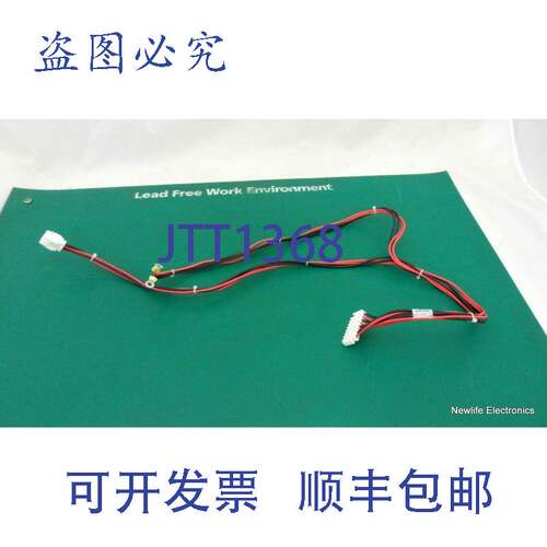原装供应A5201-63085 过滤器至 Superdome 9000 的 FEPS 电缆