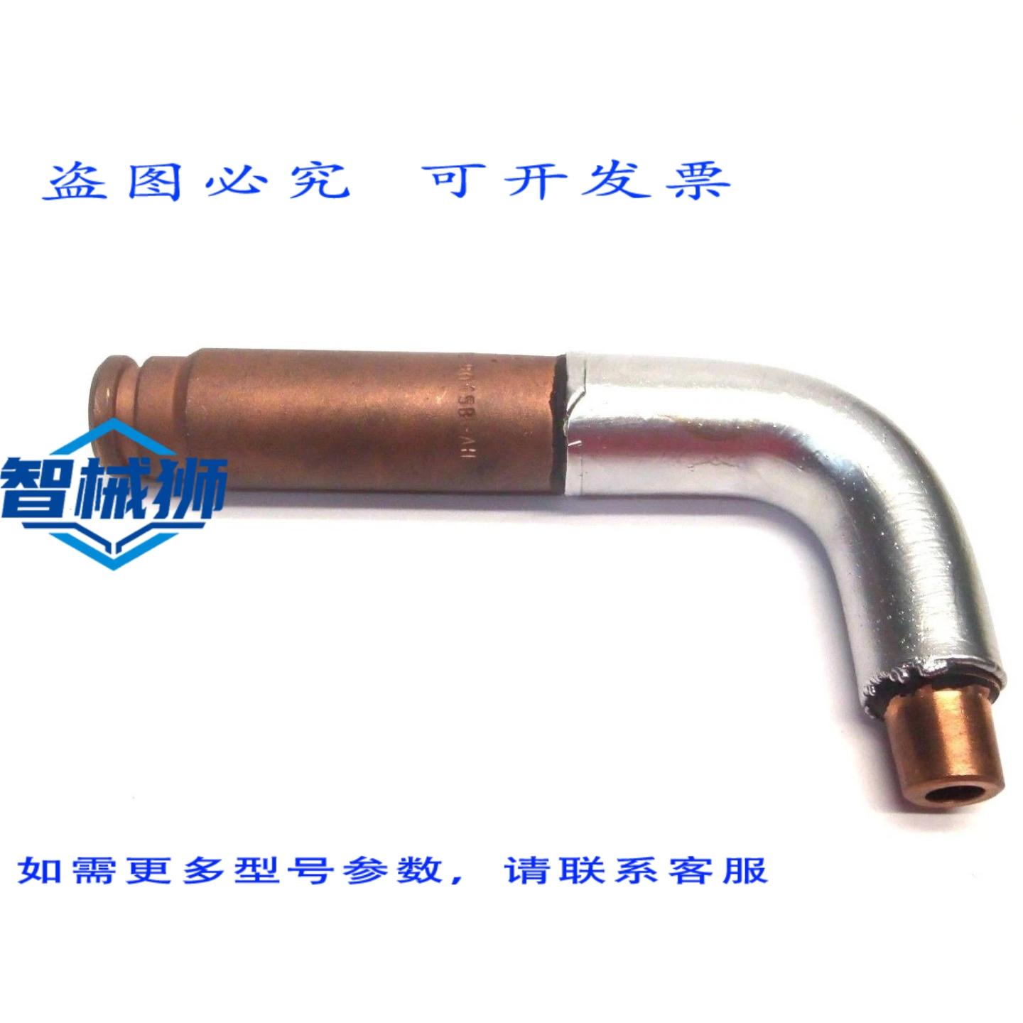原装供应 WELFORM MW3-9015B-AH 柄电极焊枪枪嘴 6-7/8 英寸长