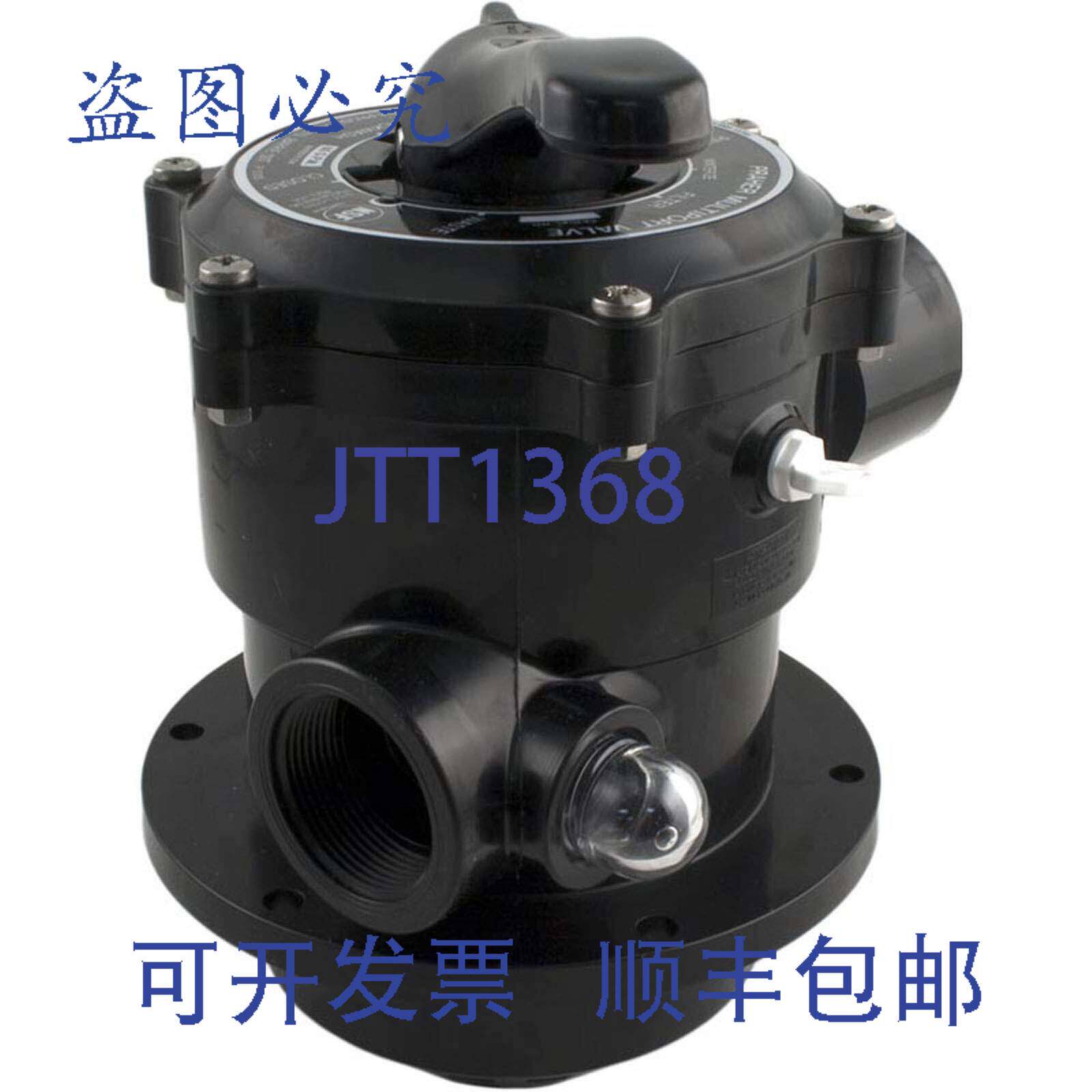 原装供应Praher TM-12-JL7 多通阀 1-1/2fpt 7 位