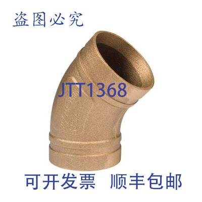 原装供应GRUVLOK GR-C-6015 1/2英寸 POWER 5 替换 MPN NPT STAHL