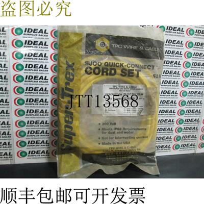 供应TPC 电缆CF14B25M004 电缆