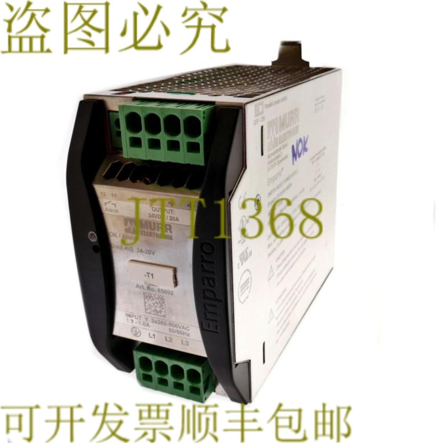 供应穆尔电子 85692 EMPARRO NOK