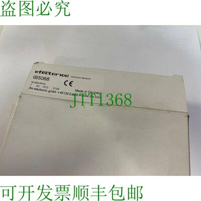 原装供应易福门 IB5068