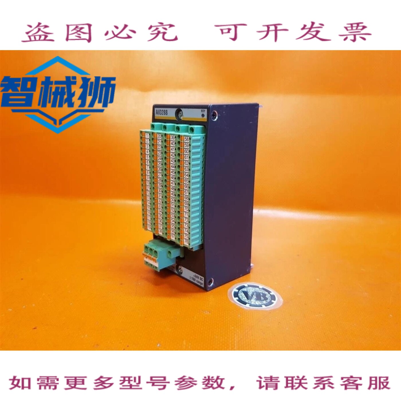 原装供应 BACHMANN AIO288/模拟输入模块输出