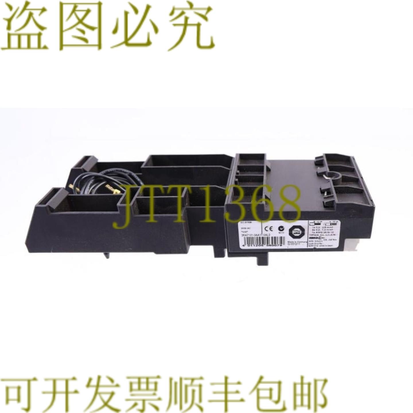 供应3RA7101-0AA17-0AL2 SIRIUS SI 负载进纸器