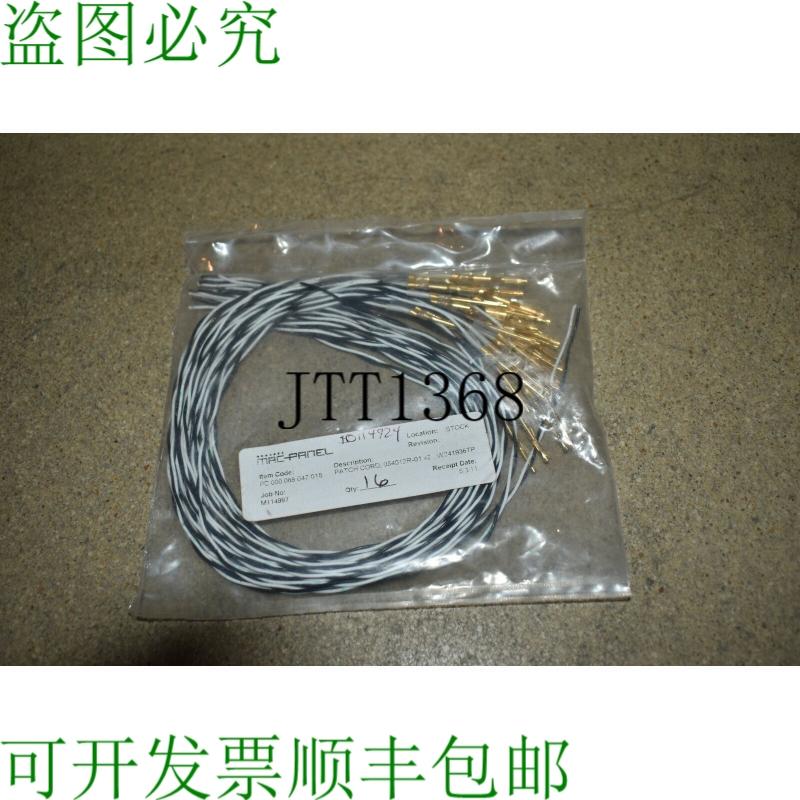 原装供应MAC 面板跳线 064012R-01 X2 W241936TP AZ103