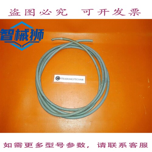 原装供应 LAPP KABEL OLFLEX CLASSIC-FD-810 CP/4 G 0 75MM2/2 5