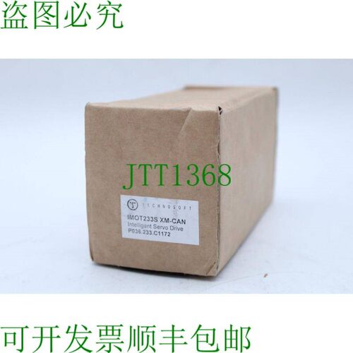 原装供应TECHNOSOFT iMOT233S XM-CAN