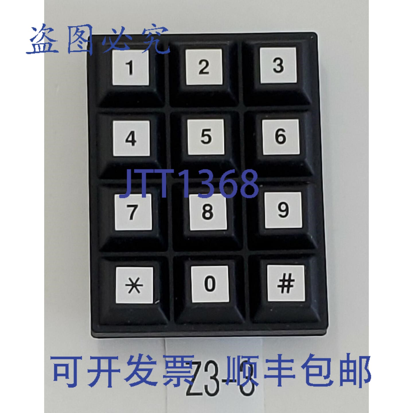 原装供应Grayhill 84S-AB2-112-N 12键键盘模块 G-70-033-K-1115