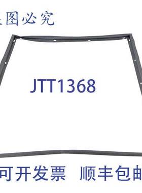 原装供应Intermetro 门垫圈 RPC06-325A