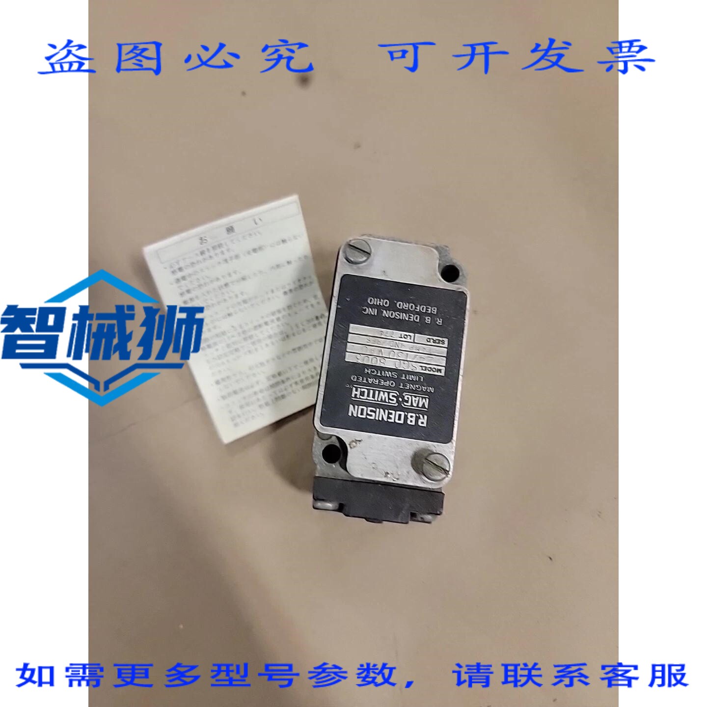 原装供应 SG0-8003 磁力驱动接近开关