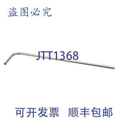 原装供应管式4 WGS，井 2A-45457