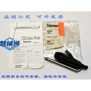 原装供应 INTERMEC 1281B 条码扫描棒