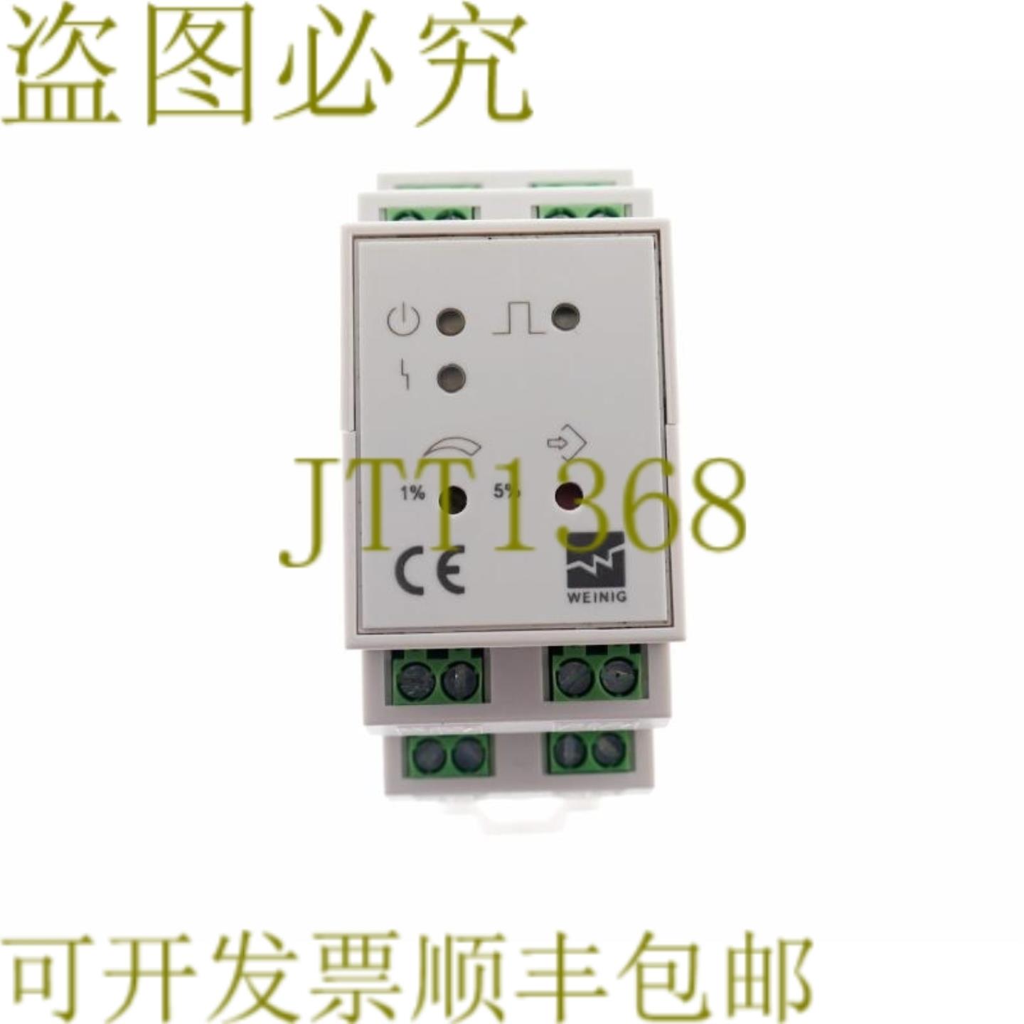 供应IPF VY86C656 0040296101 威力监测模块