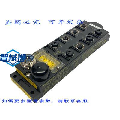 原装供应 TURCK FDNL-L1600-T DeviceNet 现场总线的 I/O模块，1