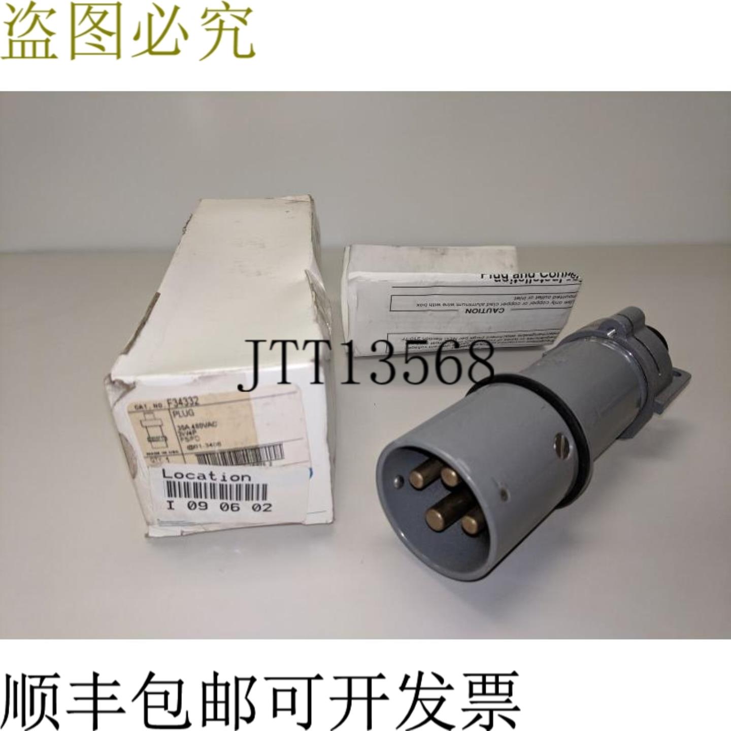 供应Thomas & Betts RussellStoll F34332 30A 480V 插头