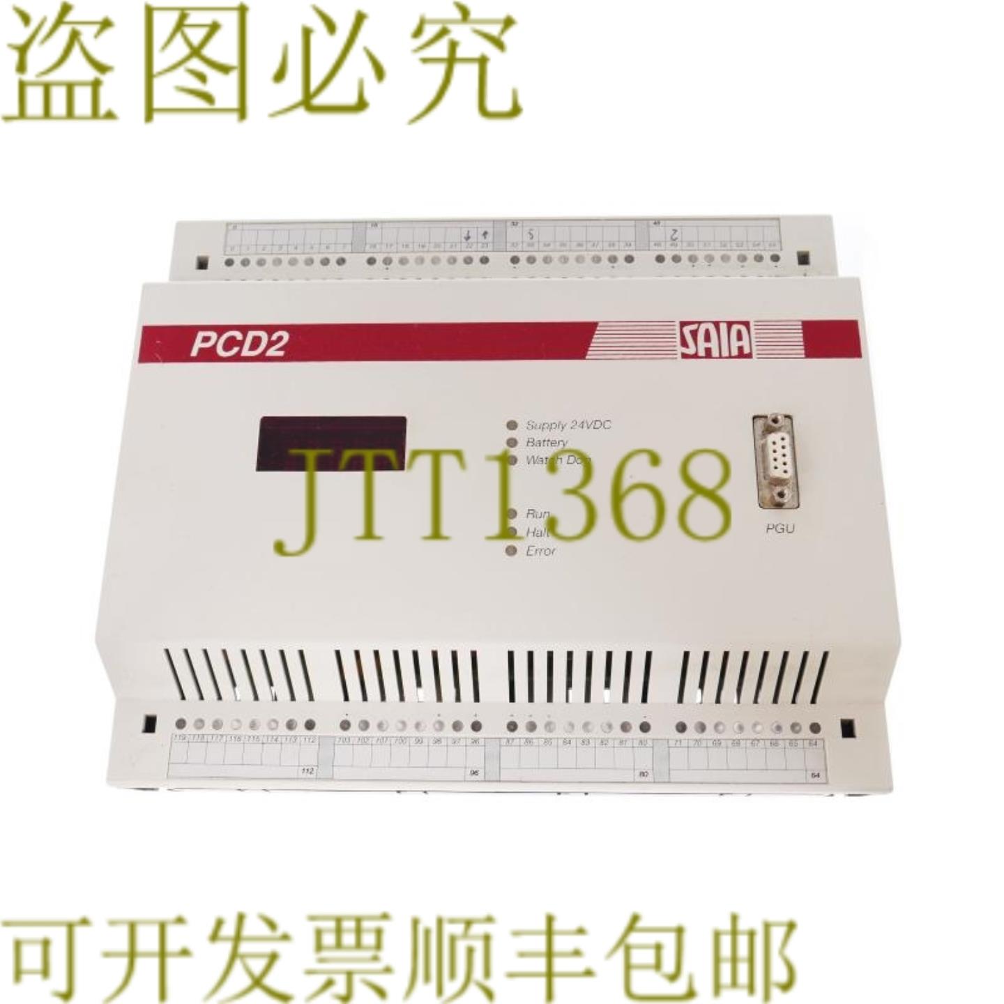 供应SAIA BURSS P2M150 P2M150