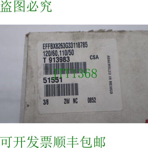 原装供应替换件 ASCO EFFBX8263G331T04672 110/120V 145PSI  K-3