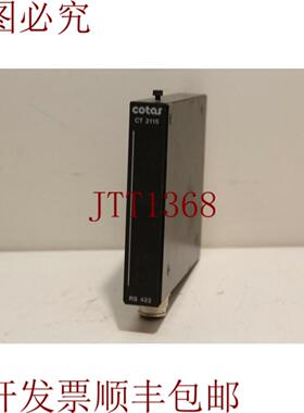 供应Cotas CT 2115 串口通信模块 RS422