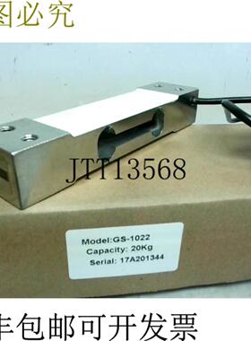 供应TEDEA GS-1022 20Kg单点充电电池 - 新装