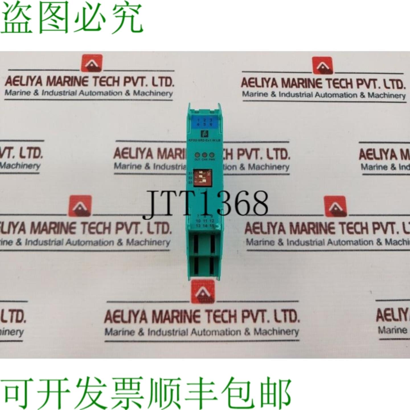 供应K-System KFD2-SR2-EX1WLB 开关放大器 132959