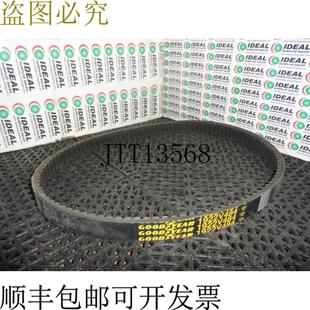 供应固特异1922V484绑带