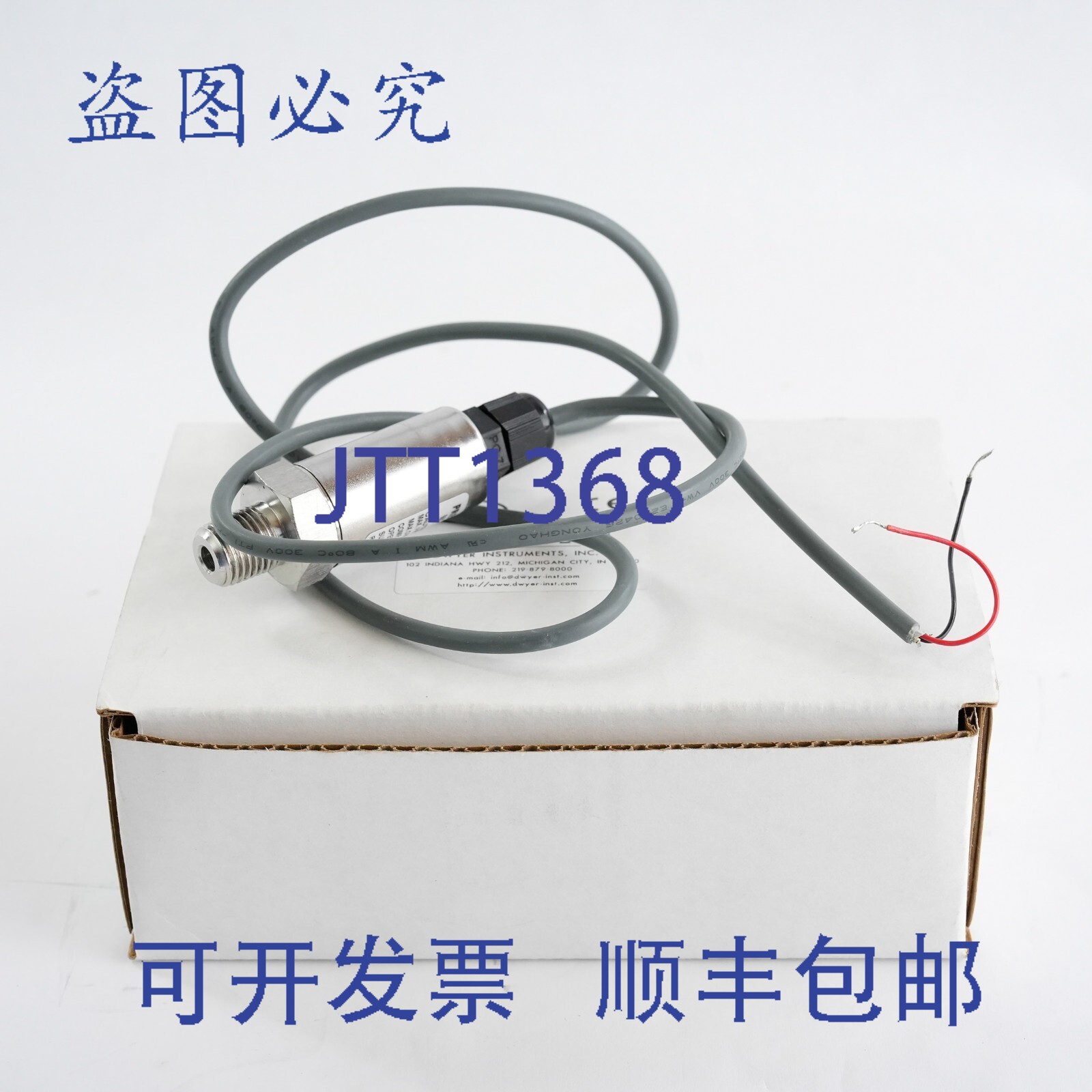 原装供应Dwyer 628-09-GH-P1-E1-S1 / 62809G1E1S1 - 品