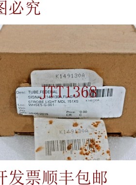 原装供应频闪灯 Mdl 151XS Federal Signal K149130A 管闪光灯