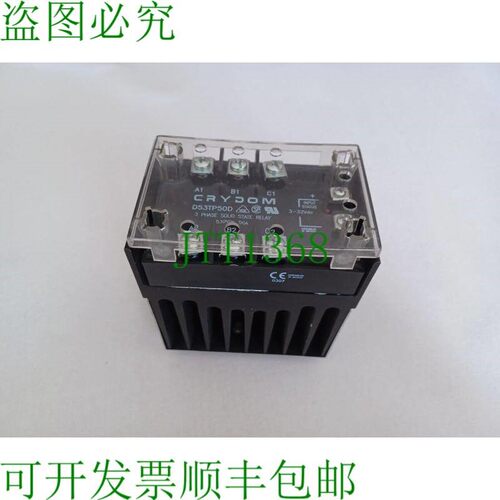 原装供应CRYDOM 固态继电器 D53TP25D 3-32V DC / 530V AC / 25A