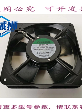 原装供应 ON 轴流风扇 120X120X25MM 230V/AC DP203AT