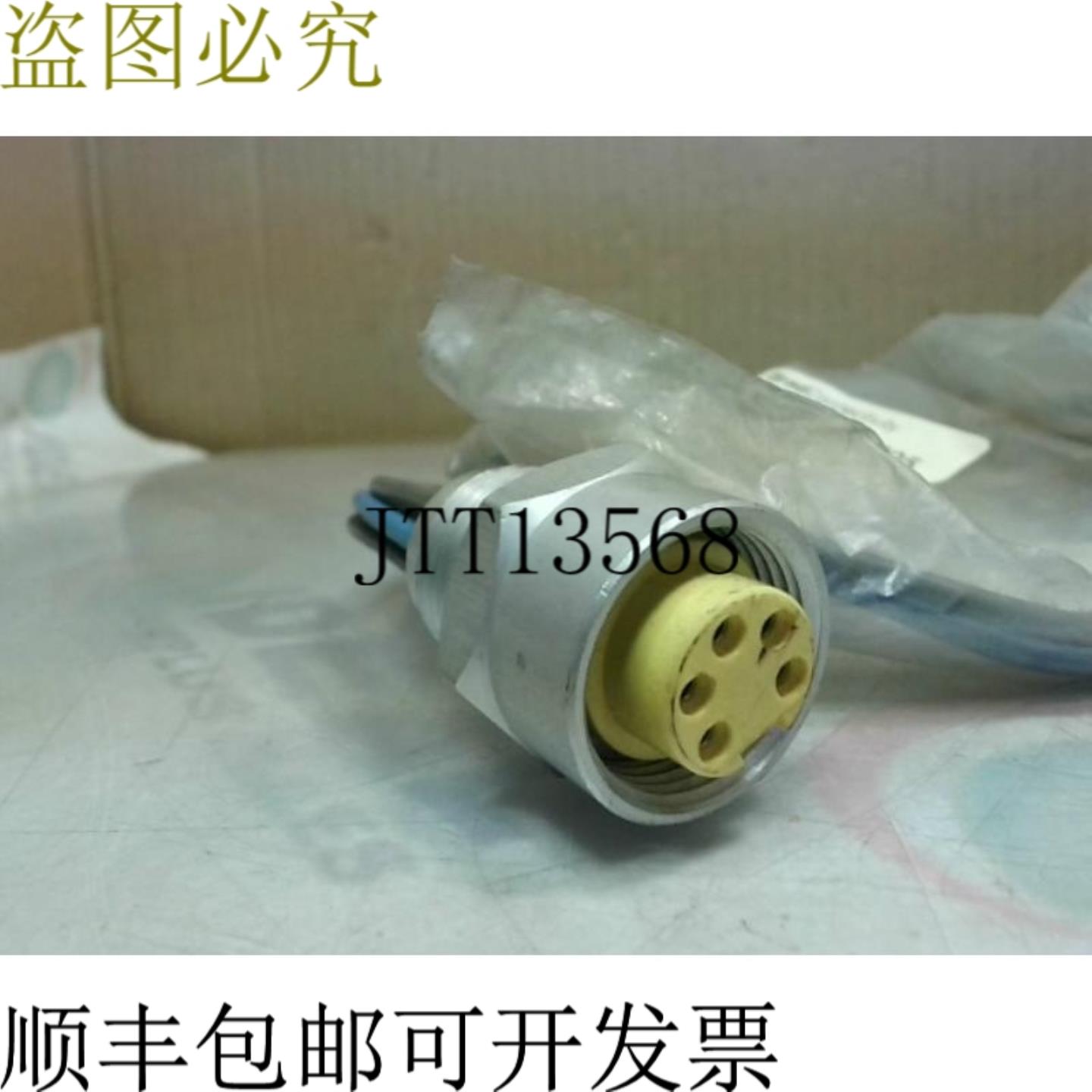 供应Brad Connectivity 1R5000A39M005 更换线组 5P 母头 S -