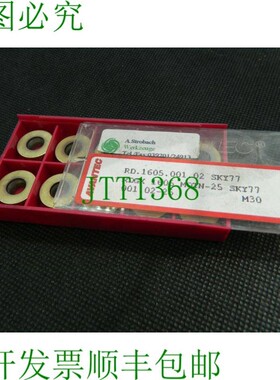 原装供应10个Avantec RD.1605.001.02 Sky77 RDGX 1605