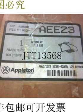 供应ton AEE23 铝制 Powertite 安装盒 -