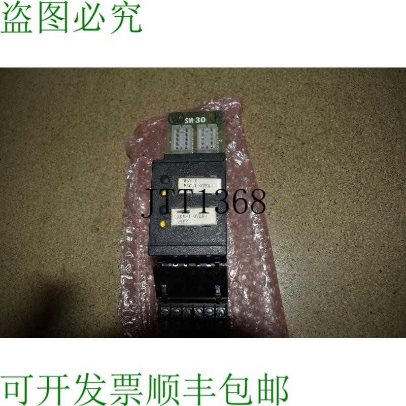 原装供应CERBERUS PYROTRONICS  SM30 系统 3 继电器模块 MH45