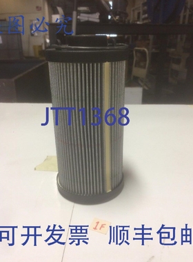 原装供应Hycon 0330D020BN3HC Betamicron 滤芯