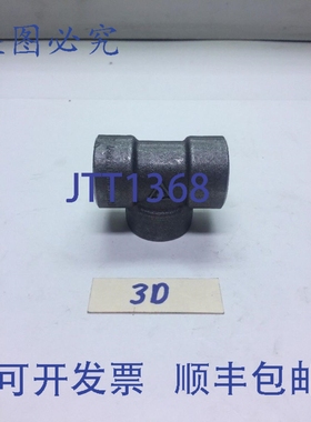 原装供应！T型对焊接头 A/SA105N AB887 B16 3M 1/2