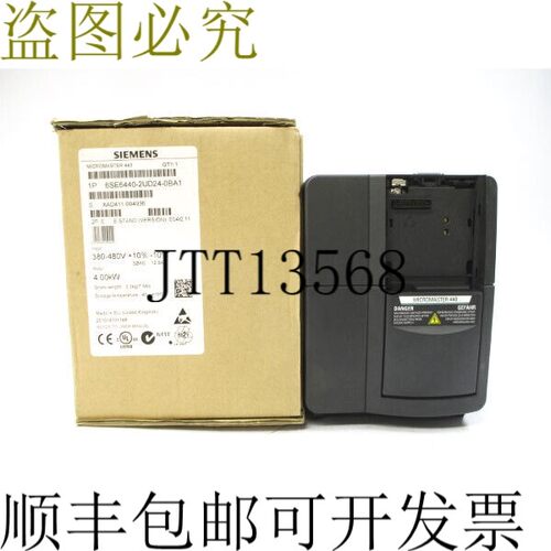 原装供应6SE6440-2UD24-0BA1 380-480VAC 12.8A(如图所示)NSMP