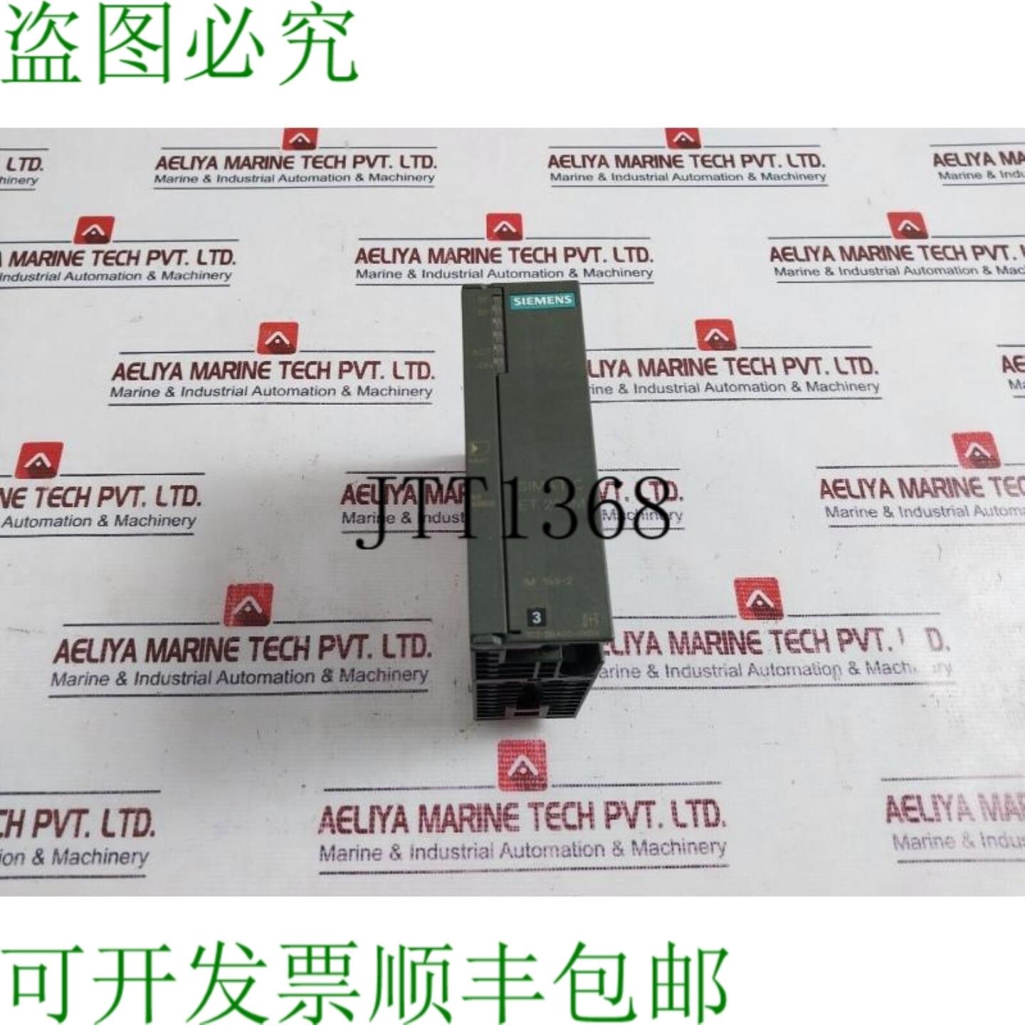 供应SIMATIC S7 ET 200M IM 153-2 6ES7 153-2BA00-0XB0