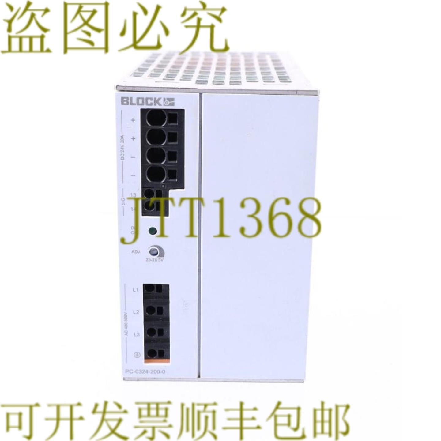 供应BLOCK PC-0324-200-0 24VDC 20A 3ph PSU 银色