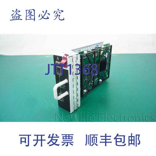 原装供应364549-009 M5314C IO-A模块 AD623C