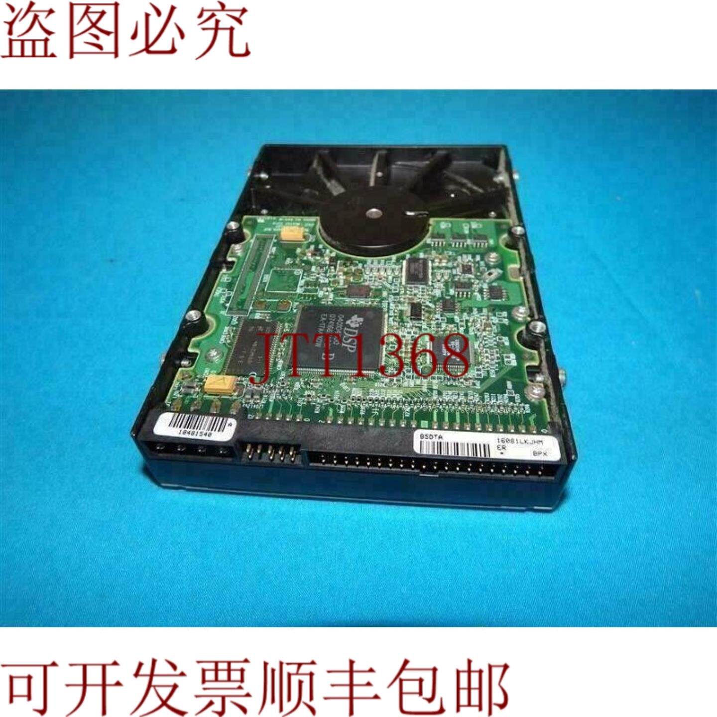 供应批量 4 件 Maxtor 5T020H2 22A 23414-001 硬盘 20GB 发