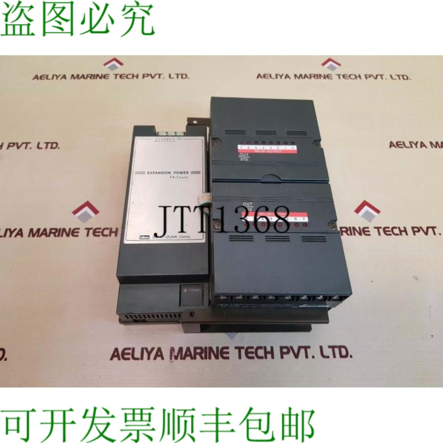 供应Idec pfj-t081upfj-dmu 输出单元 pfj-dp1