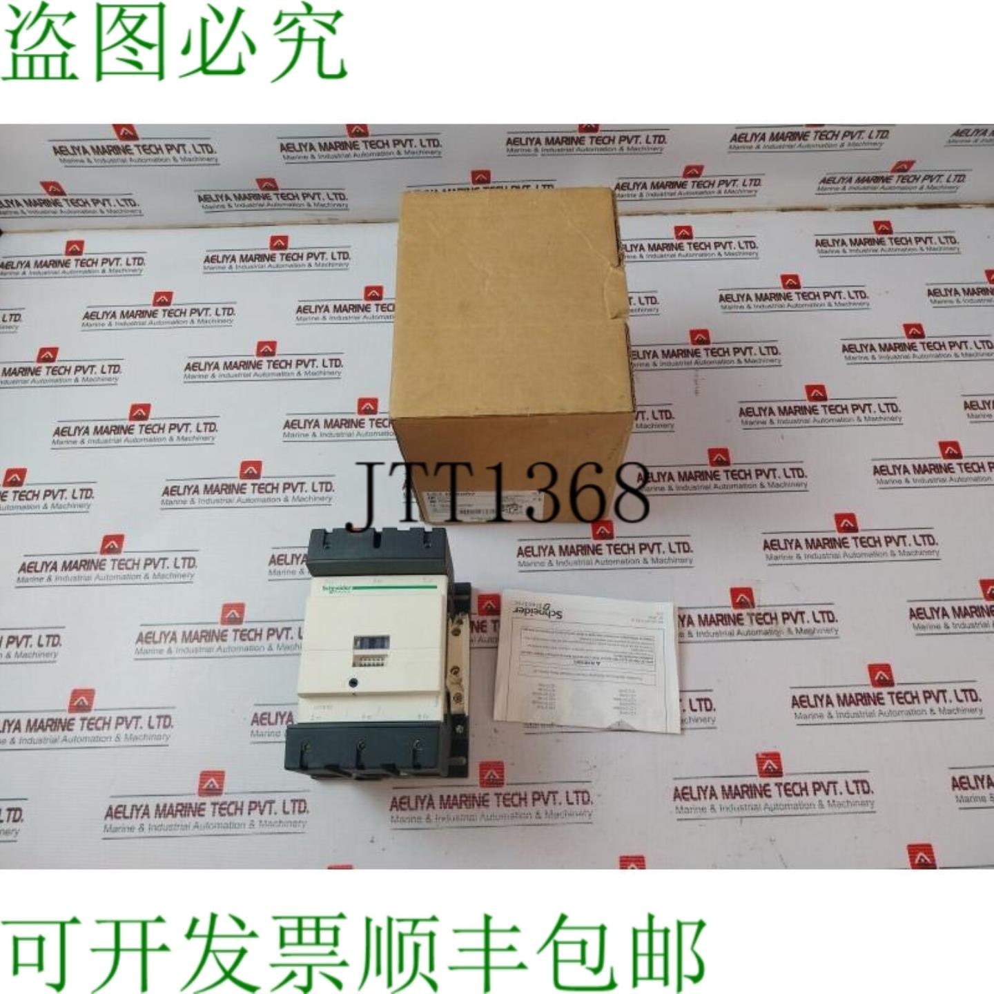 供应开关 LC1D150 开关 250A 5060Hz