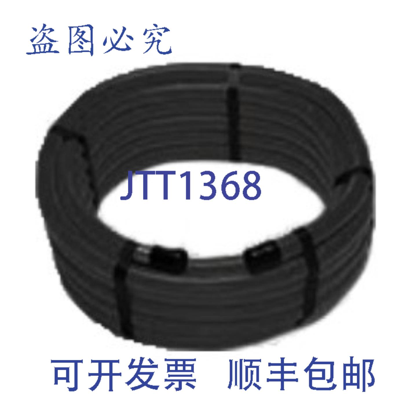 供应Pro-Flex PFARCT-1225 12英寸CSST防弹衣连接器